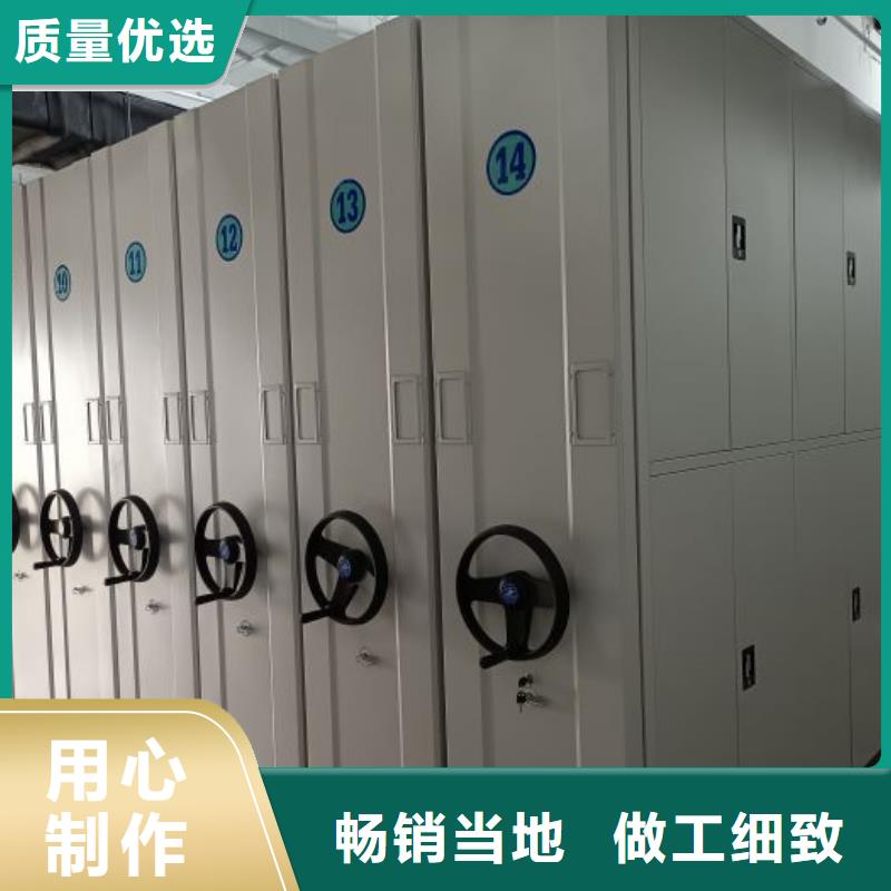 言必信果【鑫康】档案资料柜