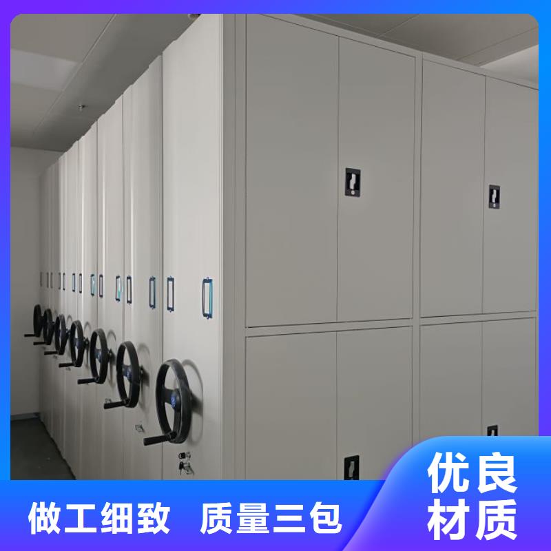 别拘一格【鑫康】档案库房智能密集架