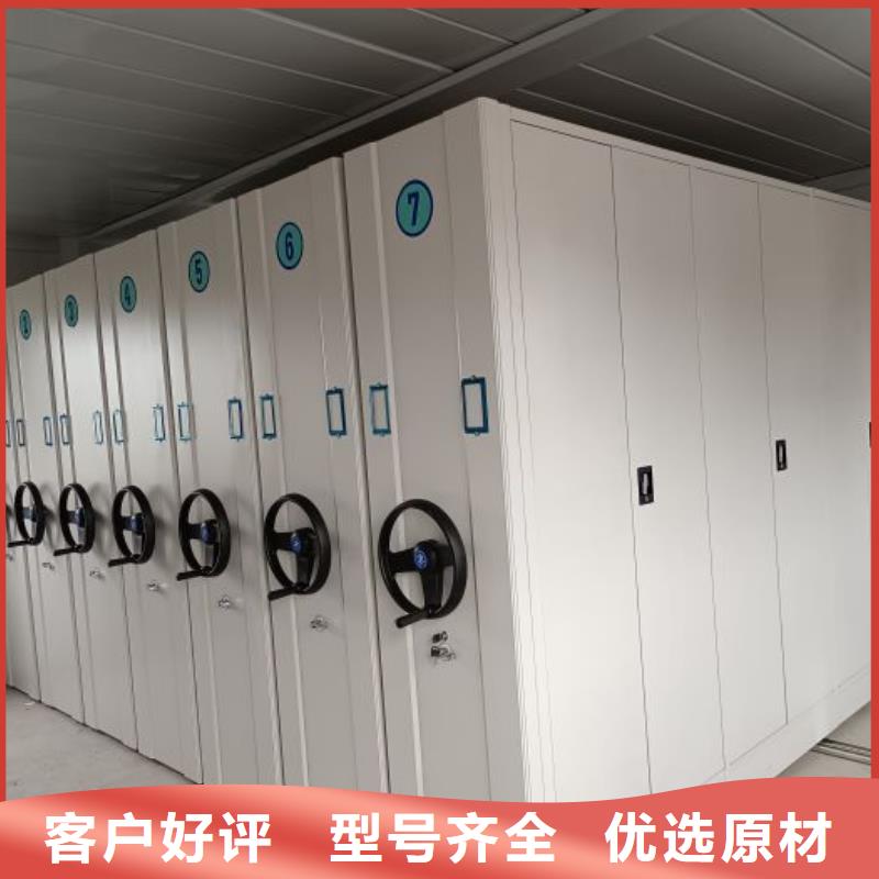 别拘一格【鑫康】档案库房智能密集架