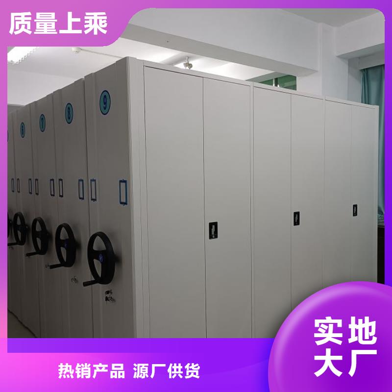 别拘一格【鑫康】档案库房智能密集架