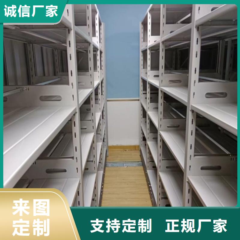 别拘一格【鑫康】档案库房智能密集架