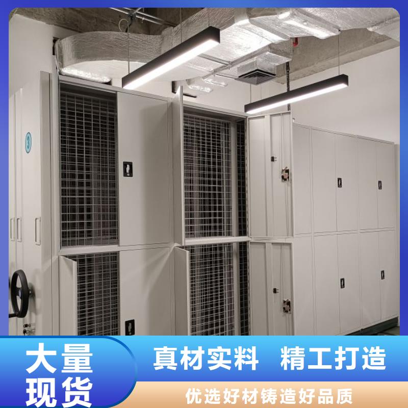 言必信果【鑫康】档案资料柜