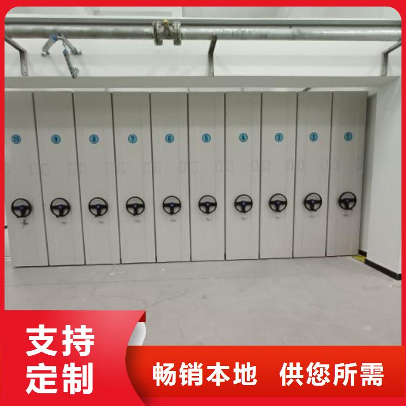 制造厂家【鑫康】办公室密集柜