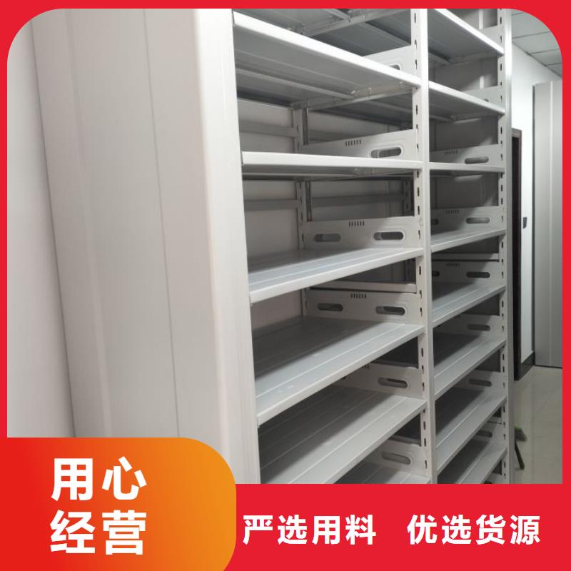 哪里卖的便宜【鑫康】闭合式档案密集柜