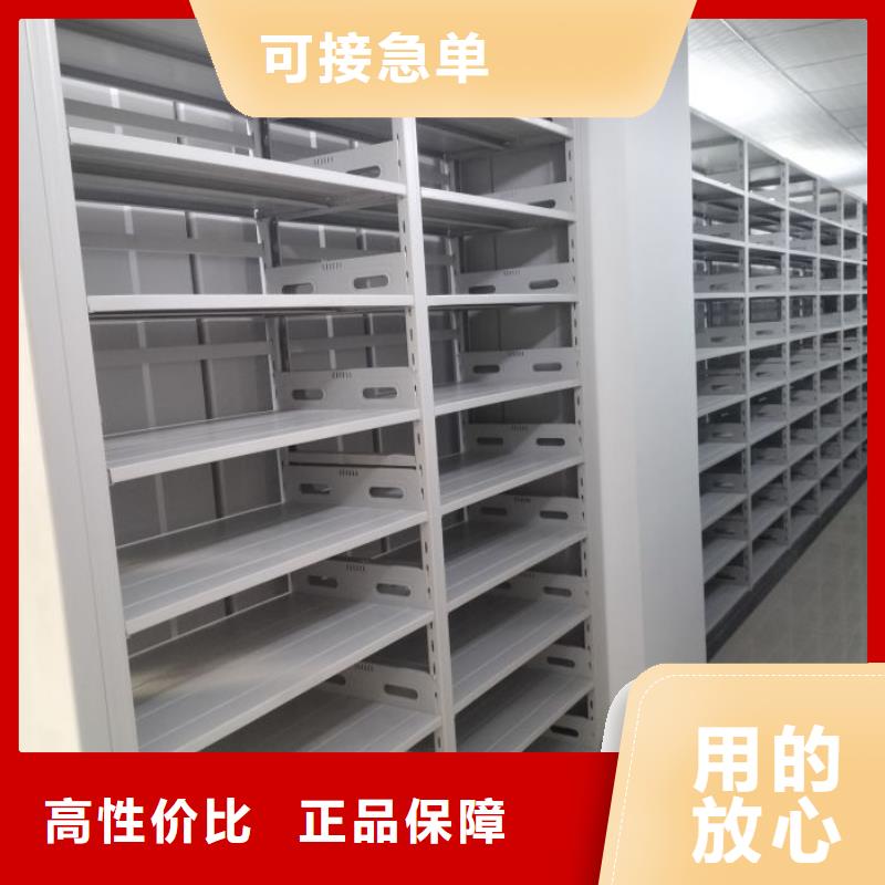 言必信果【鑫康】档案资料柜