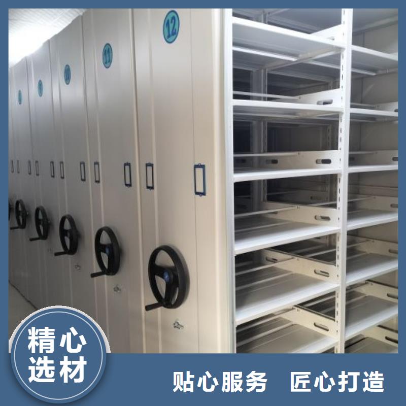 哪里卖的便宜【鑫康】闭合式档案密集柜