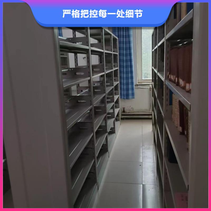 创造辉煌【鑫康】单证档案密集架