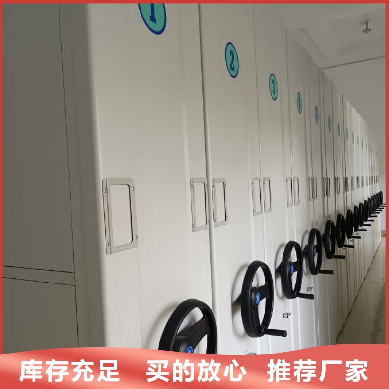 生产供应【鑫康】电表挂表密集柜