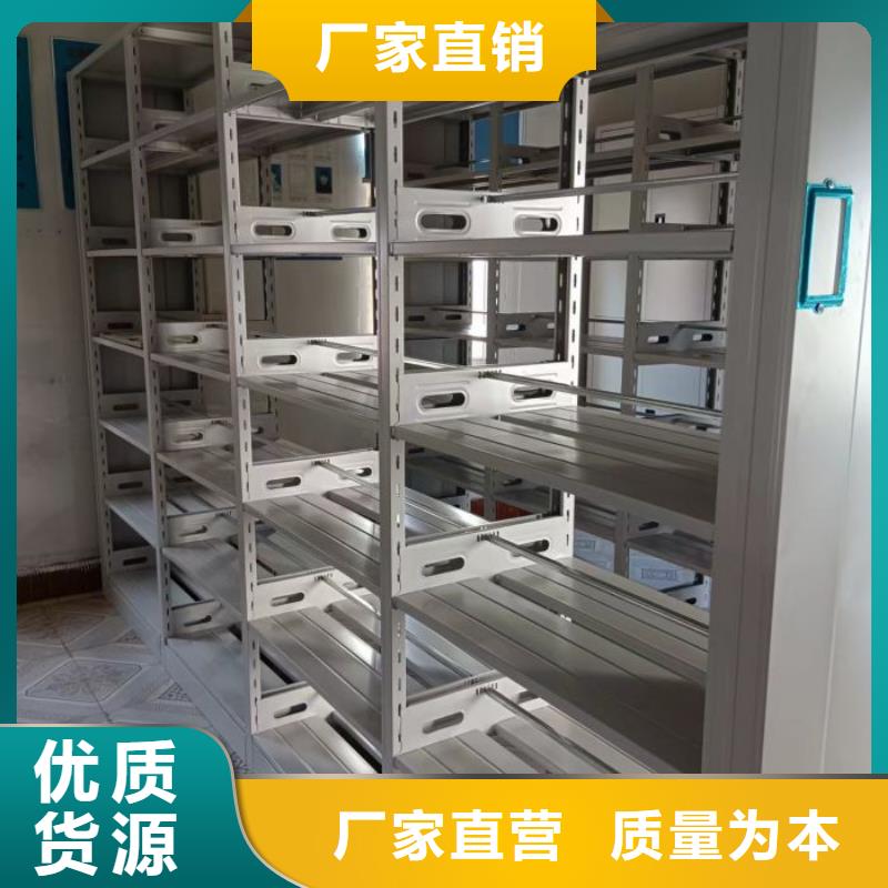 交易市场【鑫康】密集式移动档案柜