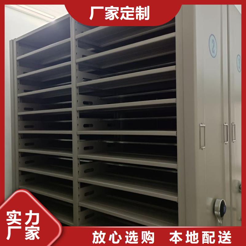 销售商【鑫康】档案数字化密集柜