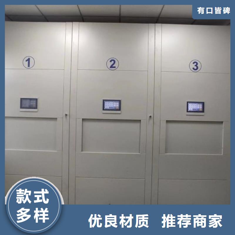 交易市场【鑫康】密集式移动档案柜