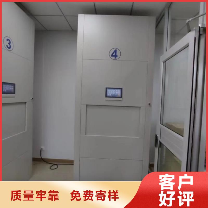 言必信果【鑫康】档案资料柜