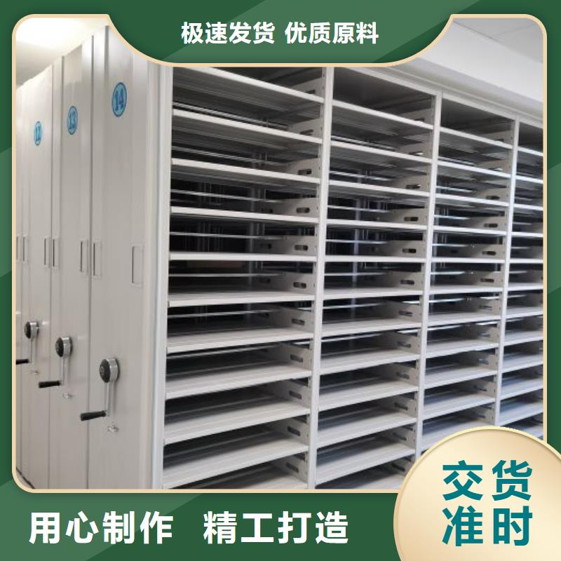 制造厂家【鑫康】办公室密集柜