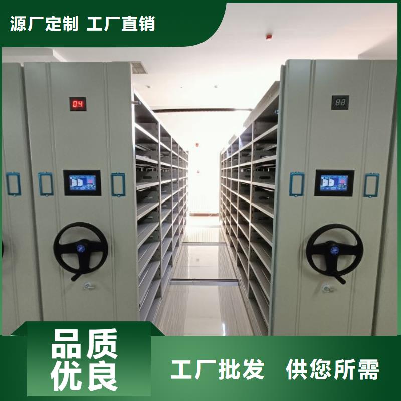 生产供应【鑫康】电表挂表密集柜
