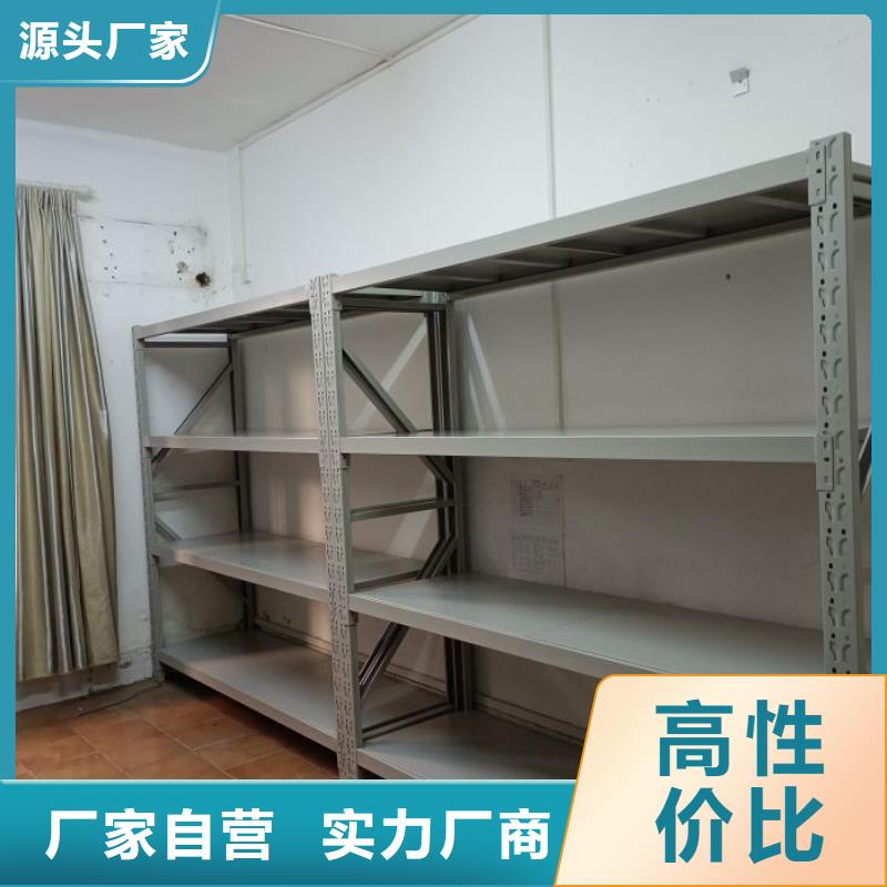 别拘一格【鑫康】档案库房智能密集架