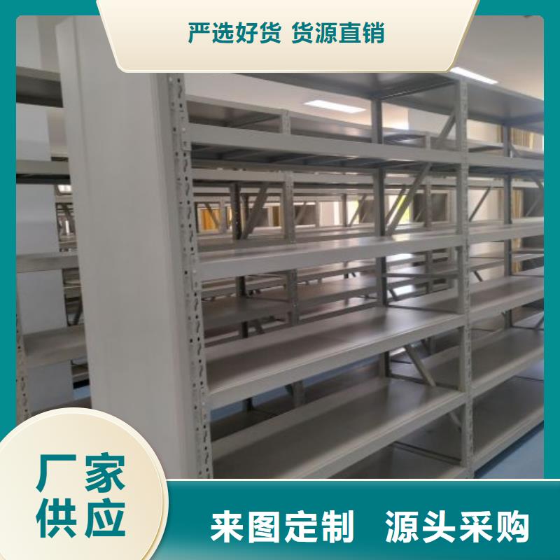 生产供应【鑫康】电表挂表密集柜