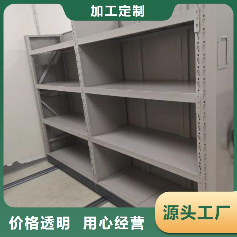 哪里卖的便宜【鑫康】闭合式档案密集柜