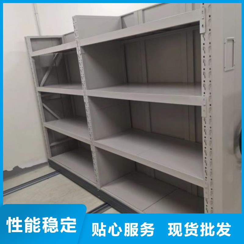 别拘一格【鑫康】档案库房智能密集架