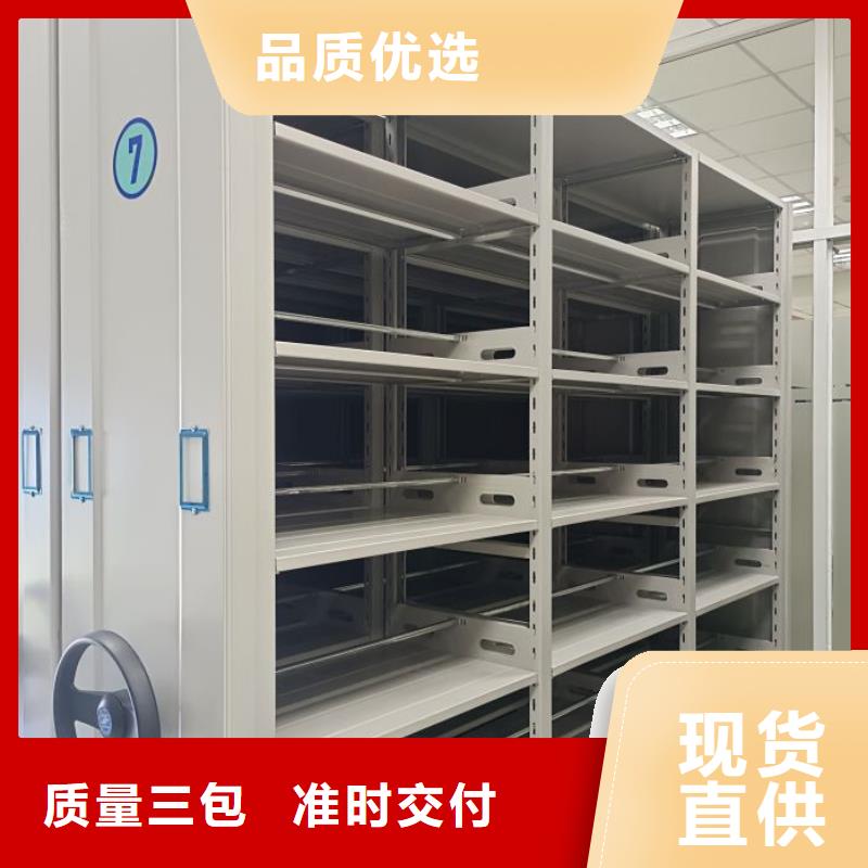别拘一格【鑫康】档案库房智能密集架