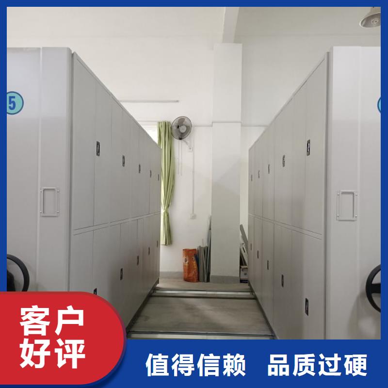 别拘一格【鑫康】档案库房智能密集架
