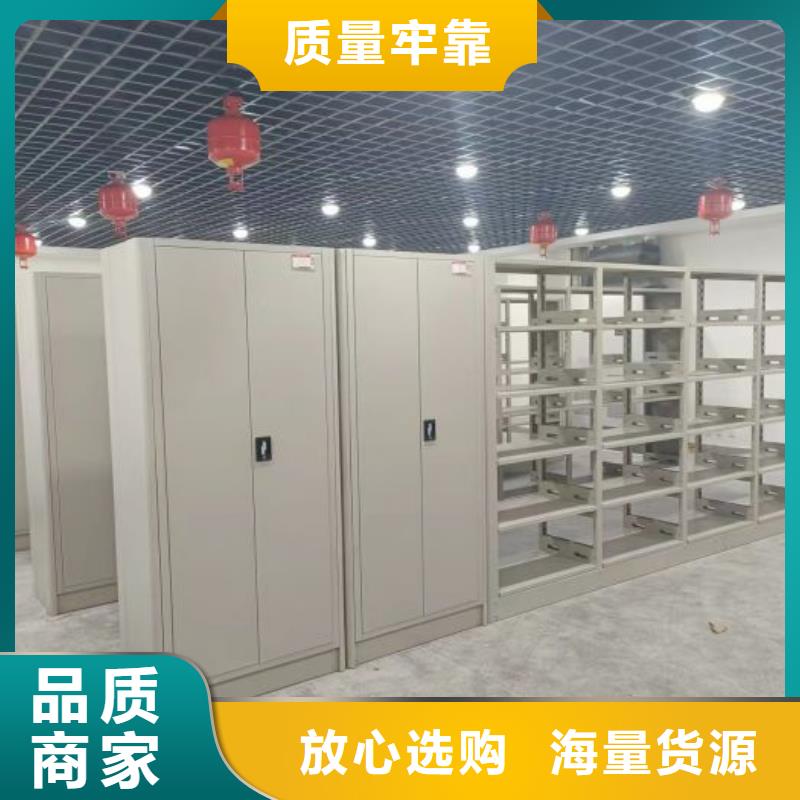 创造辉煌【鑫康】单证档案密集架