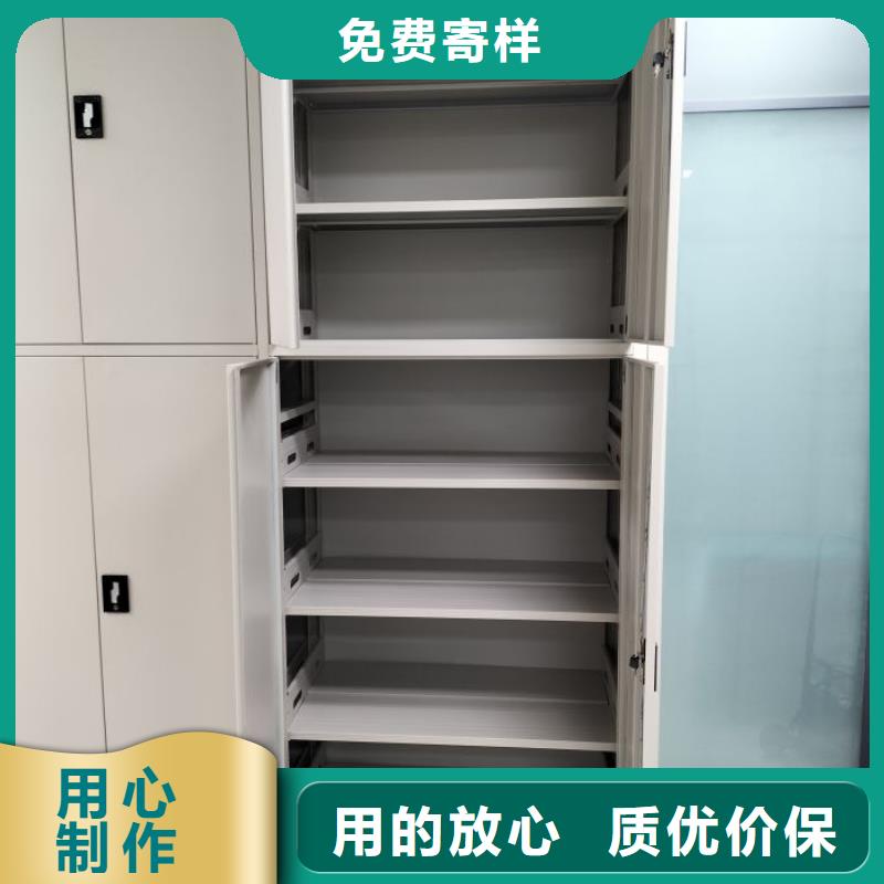 创造辉煌【鑫康】单证档案密集架
