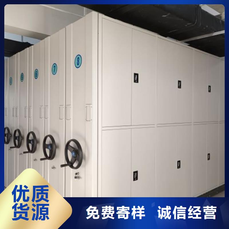 创造辉煌【鑫康】单证档案密集架