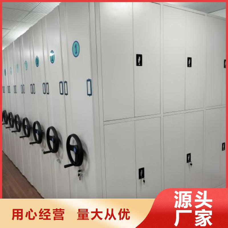 销售电话多少【鑫康】贵重活动密集架