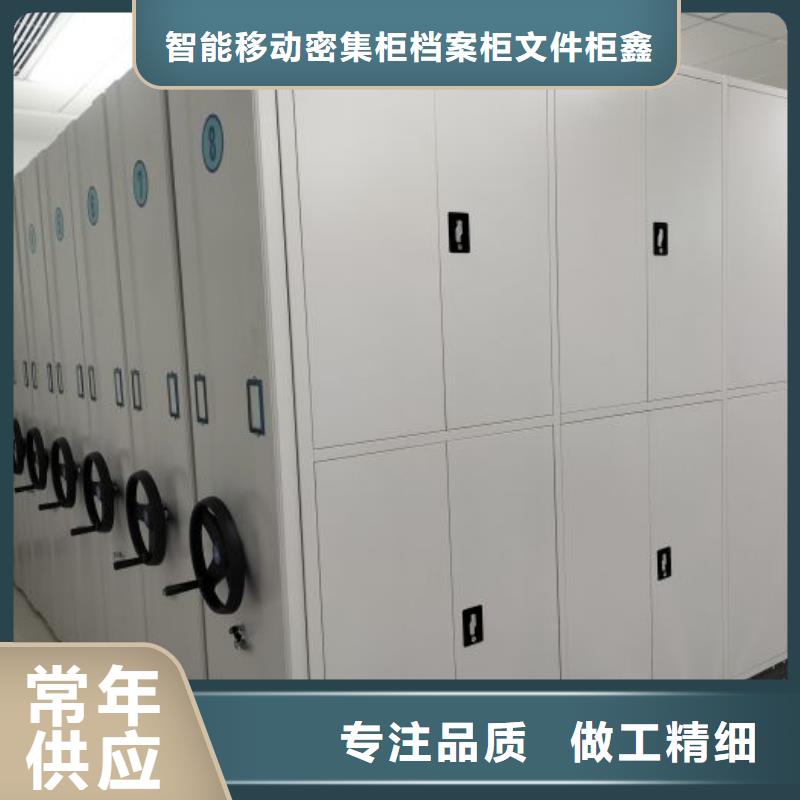 敬请光临【鑫康】移动资料档案柜