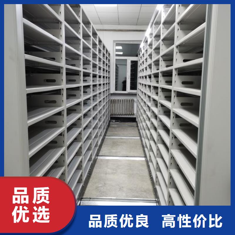 设计新颖【鑫康】封闭式密集柜