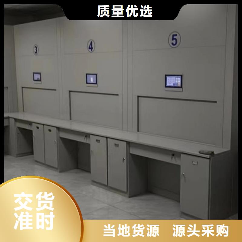 设计新颖【鑫康】封闭式密集柜