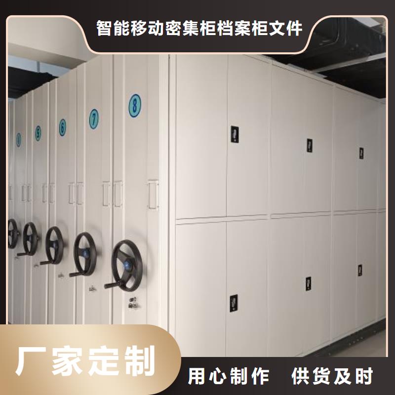 感谢惠顾【鑫康】文件档案柜