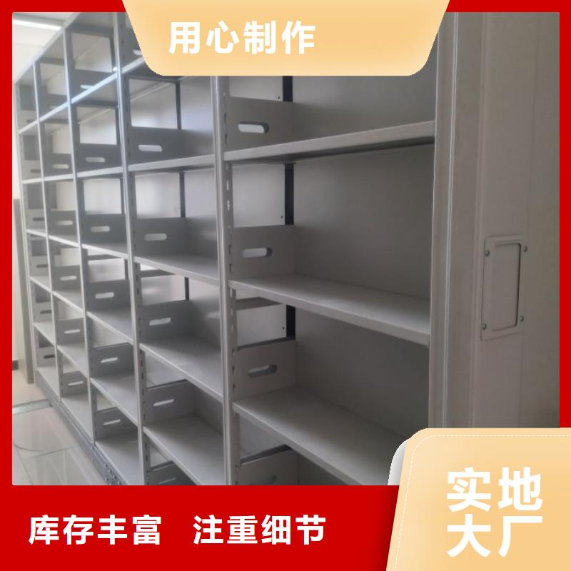 敬请光临【鑫康】移动资料档案柜