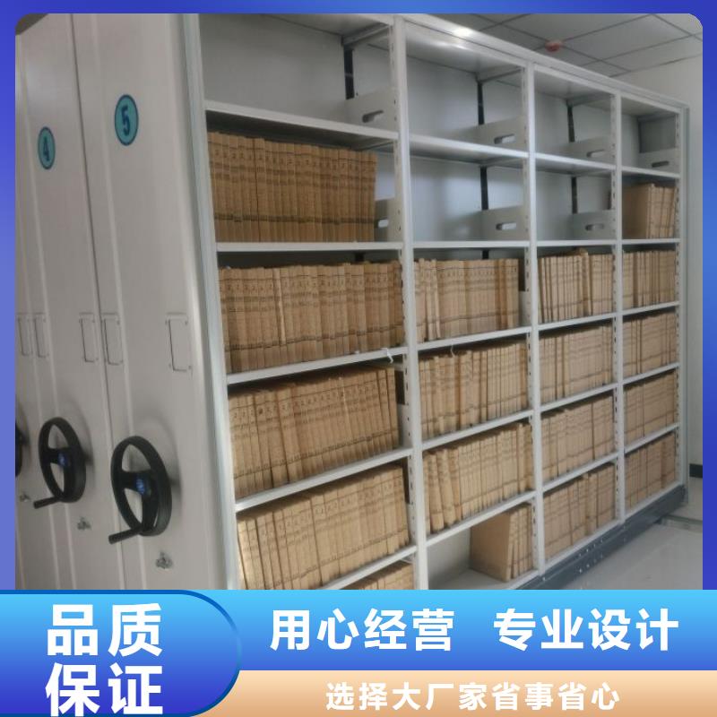 感谢惠顾【鑫康】文件档案柜