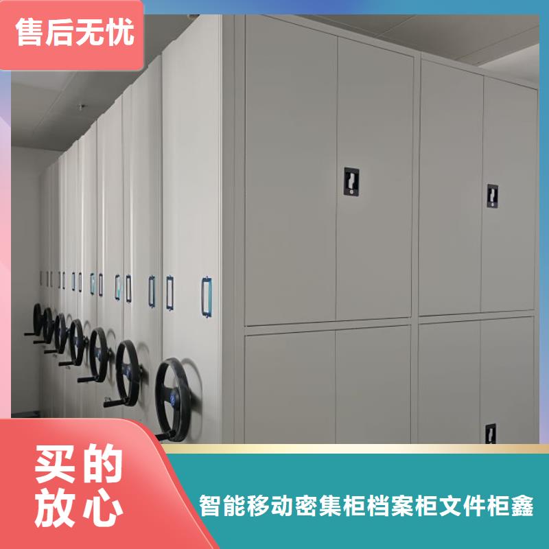 定制批发【鑫康】电动移动密集柜