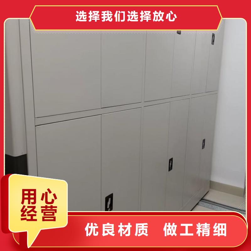 定制批发【鑫康】电动移动密集柜