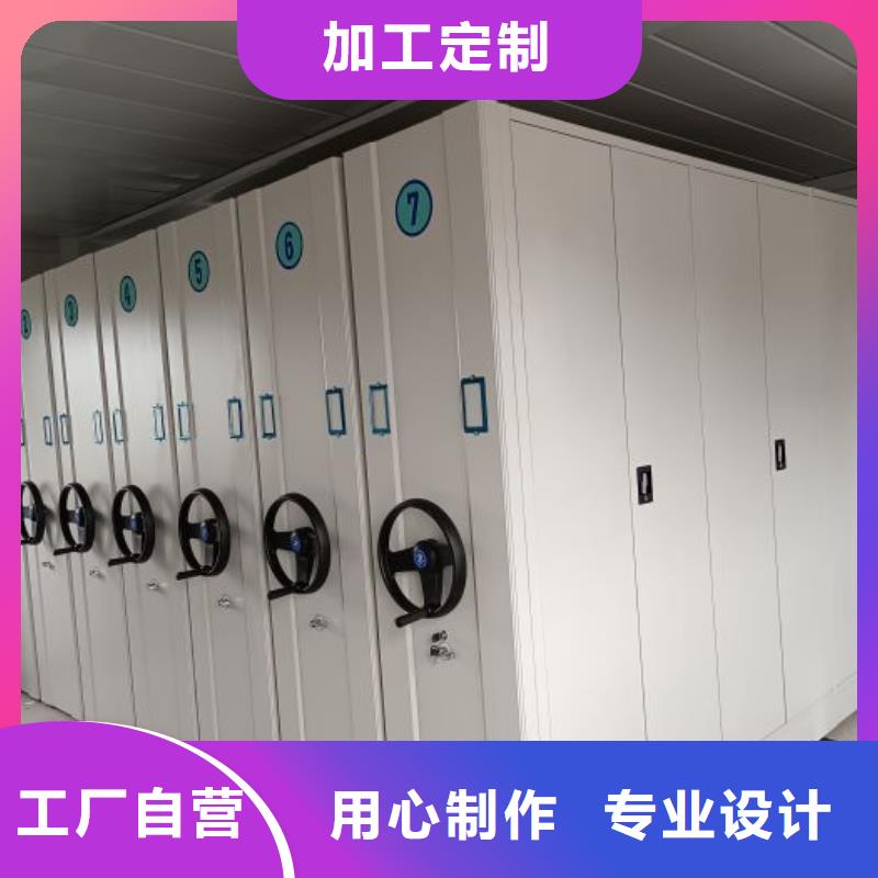 定制批发【鑫康】电动移动密集柜