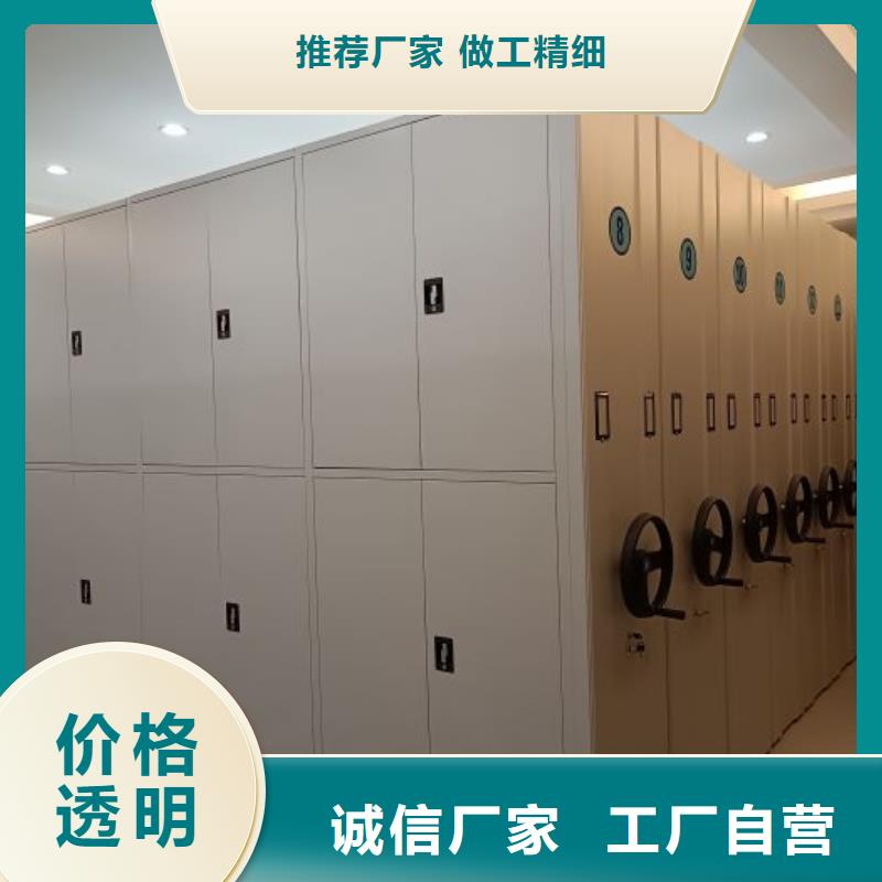 敬请光临【鑫康】移动资料档案柜