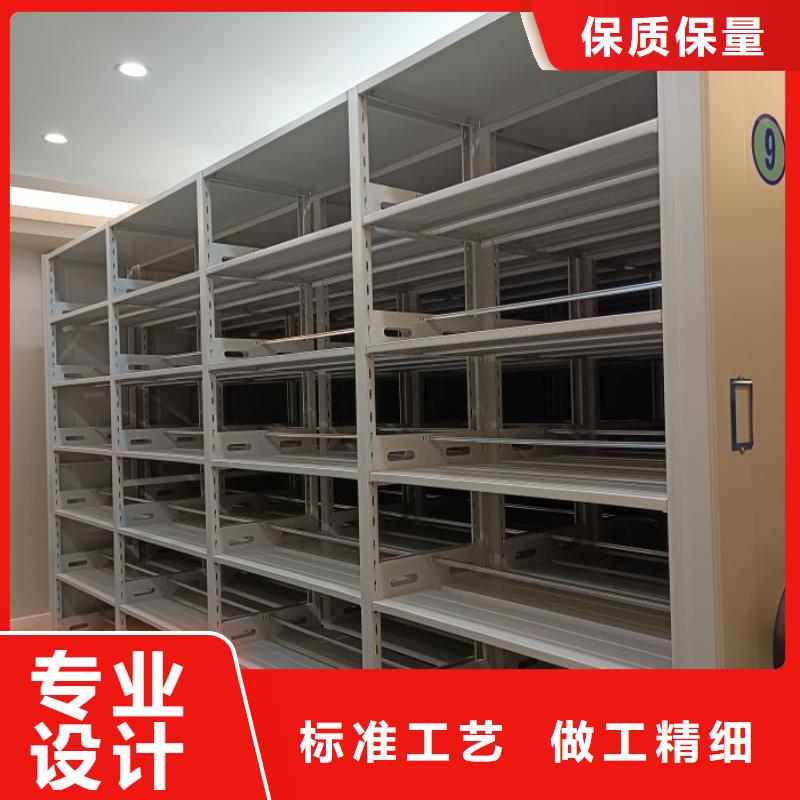 哪个厂家好【鑫康】密集式移动档案柜