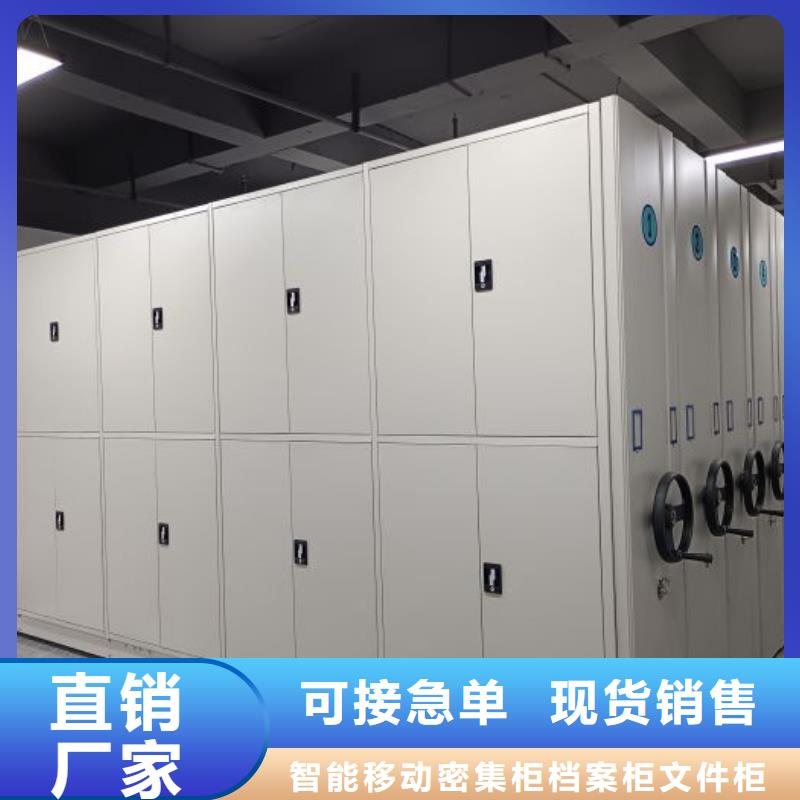 敬请光临【鑫康】移动资料档案柜