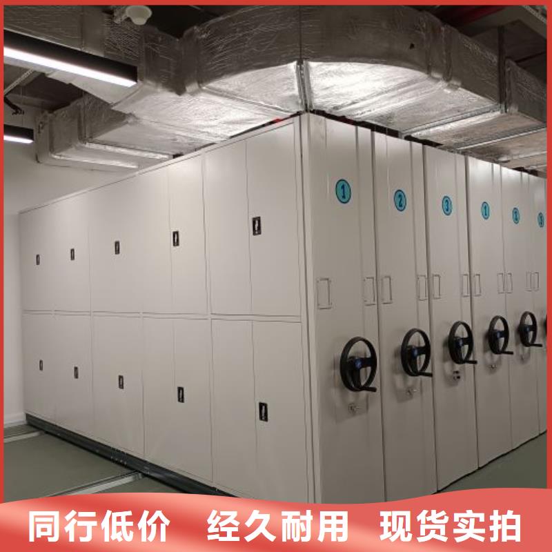 设计新颖【鑫康】封闭式密集柜