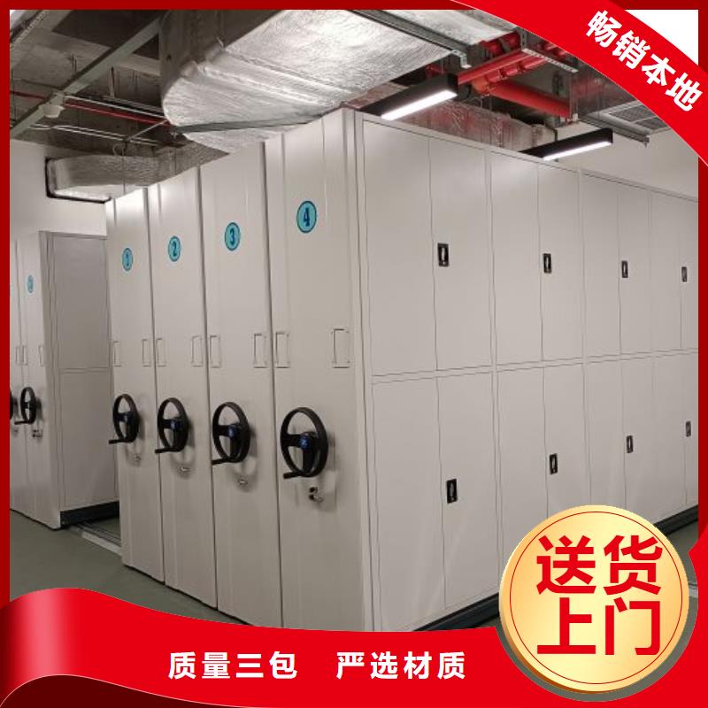 定制批发【鑫康】电动移动密集柜