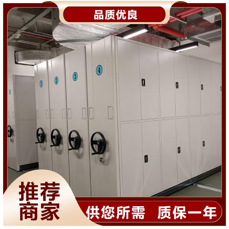 设计新颖【鑫康】封闭式密集柜