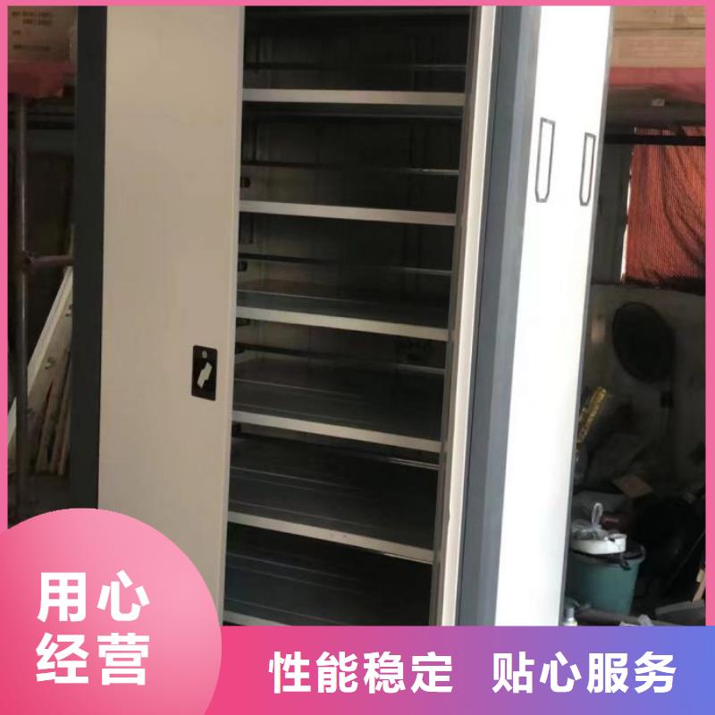 敬请光临【鑫康】移动资料档案柜