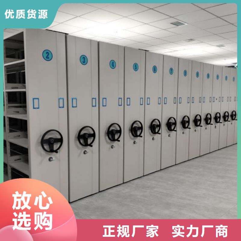 销售电话多少【鑫康】贵重活动密集架