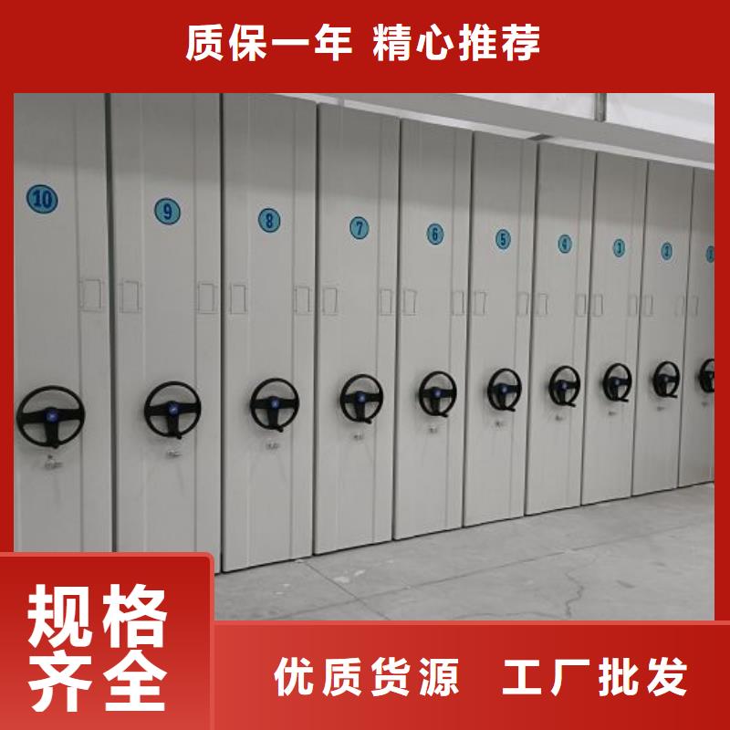 销售电话多少【鑫康】贵重活动密集架
