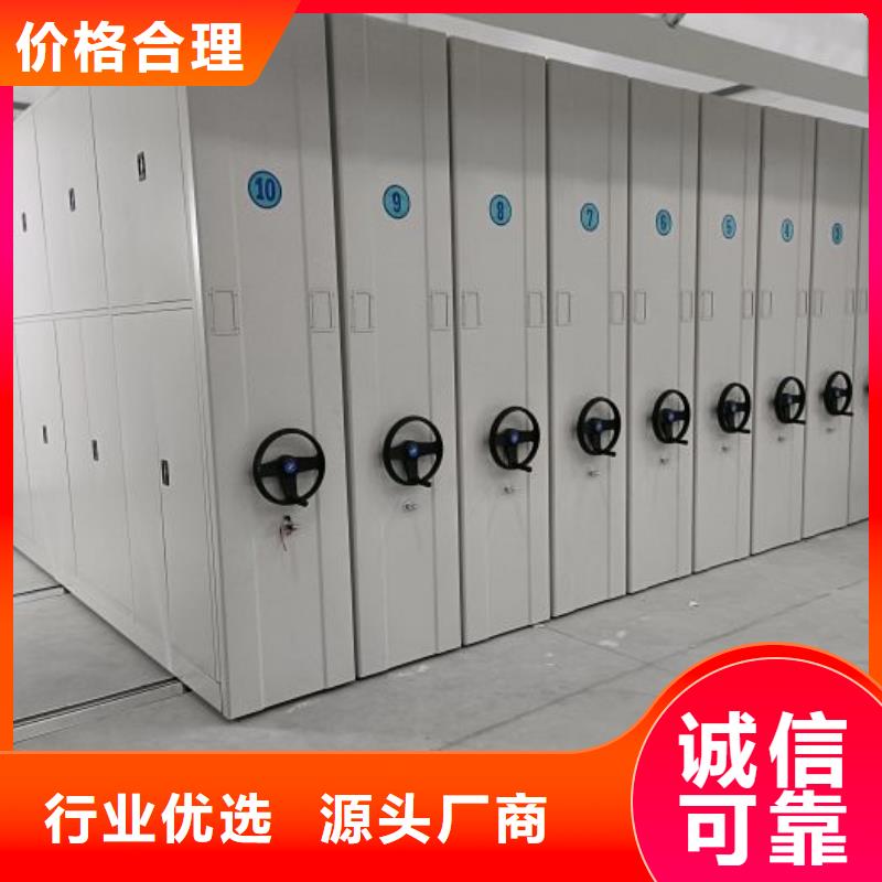 十年质保【鑫康】字画密集柜