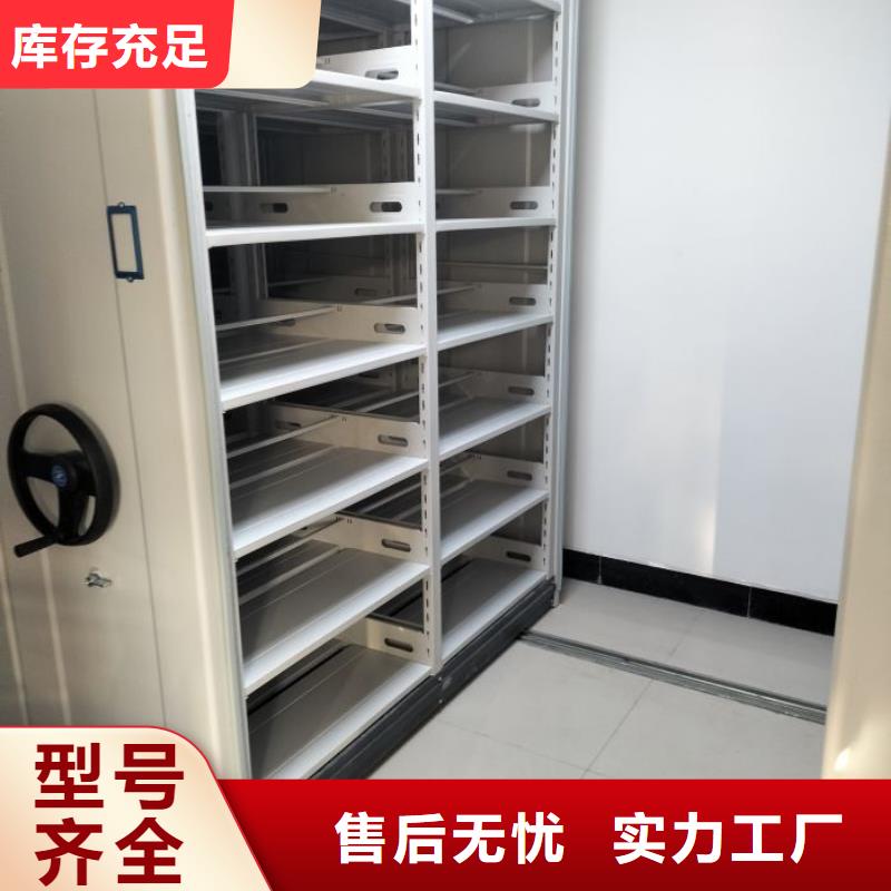 销售电话多少【鑫康】贵重活动密集架