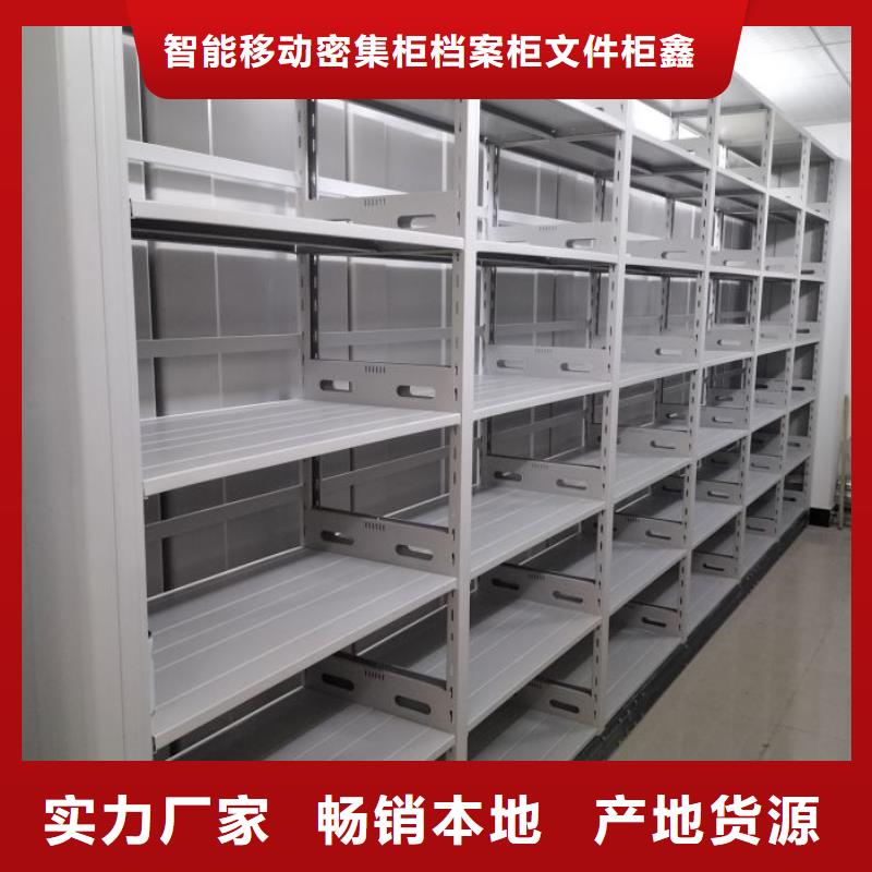 销售电话多少【鑫康】贵重活动密集架