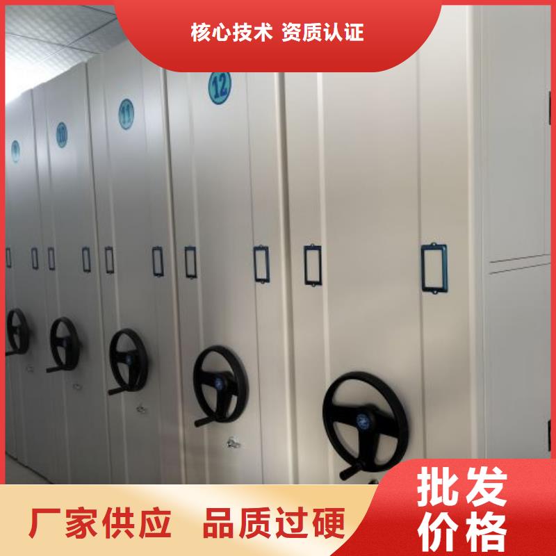 销售电话多少【鑫康】贵重活动密集架